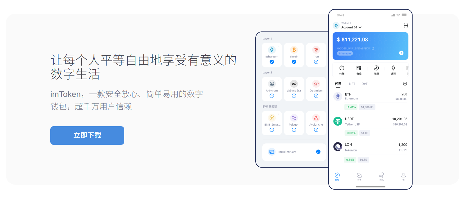 折腾